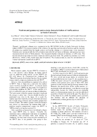 Neutron and Gamma-Ray Source-Term Characterization of Ambe Sources In