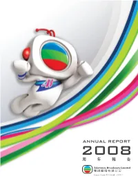 2008 Annual Report