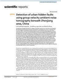 Detection of Urban Hidden Faults Using Group-Velocity Ambient Noise