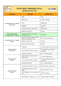 Ficci Baf Awards 2016 Nomination List