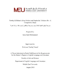 Oedipus and Sophocles’ Oedipus Rex: a Comparative Study مسرحية توفيق الحكيم الملك أوديب ومسرحية سوفكليس أوديب ملكا: دراسة مقارنة