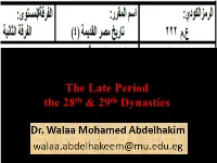 Lecture on the Late Period the 26Th Dynasty