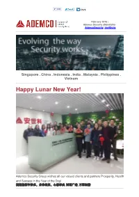 Ademco Security Enewsletter Ademcosecurity| Verifsuite
