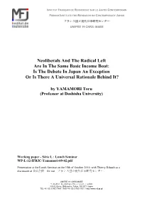 Neoliberals and the Radical Left Are in the Same Basic Income Boat: Is the Debate in Japan an Exception Or Is There a Universal Rationale Behind It?