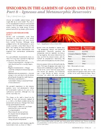 Igneous and Metamorphic Reservoirs | by E