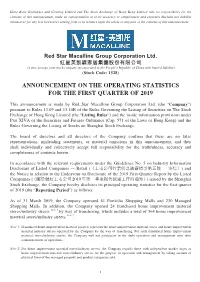 Announcement on the Operating Statistics for the First Quarter of 2019
