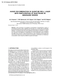 Auger Recombination in Quantum Well Laser with Participation of Electrons in Waveguide Region