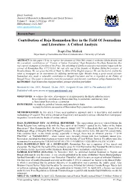 Contribution of Raja Rammohan Roy in the Field of Journalism and Literature: a Critical Analysis