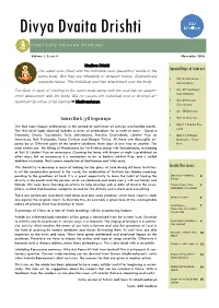 Divya Dvaita Drishti