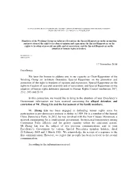 Internal Communication Clearance Form