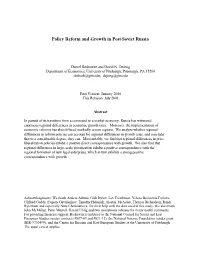 Policy Reform and Growth in Post-Soviet Russia