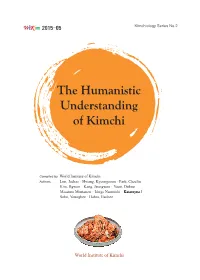 The Humanistic Understanding of Kimchi