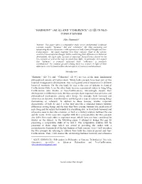 “Harmony” (He 和) and “Coherence” (Li 理) in Neo- Confucianism