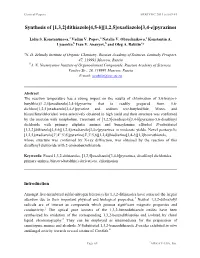 Synthesis of [1,3,2]Dithiazolo[4,5-B][1,2,5]Oxadiazolo[3,4-E]Pyrazines