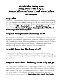 Array Cellars and Soos Creek Wine Cellars $10 Tasting Fee