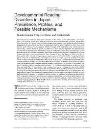 Developmental Reading Disorders in Japan— Prevalence, Proﬁles, and Possible Mechanisms