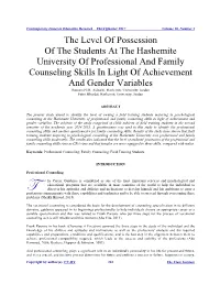 The Level of Possession of the Students at the Hashemite