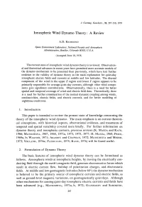 The Current State of Ionospheric Wind Dynamo Theory Is Reviewed