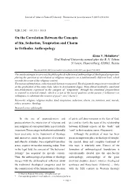 On the Correlation Between the Concepts of Sin, Seduction, Temptation and Charm in Orthodox Anthropology