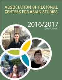 (ARCAS) Annual Report 2016-2017