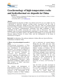 Geochronology of High-Temperature Rocks and Hydrothermal Ore