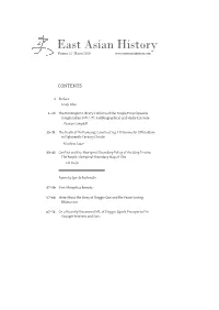 Yongle Encyclopaedia (Yongle Dadian 永樂大典): a Bibliographical and Historical Note Duncan Campbell