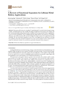 A Review of Functional Separators for Lithium Metal Battery Applications