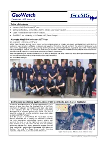 Geowatch December 2007, Issue 34