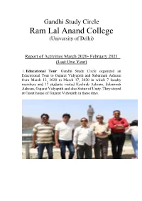 Ram Lal Anand College (University of Delhi)