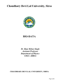 Chaudhary Devi Lal University, Sirsa