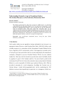 Understanding Normative Gaps in Transitional Justice: the Serbian Discourse on the Srebrenica Declaration 20101