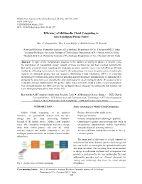 Efficiency of Multimedia Cloud Computing to Save Intelligent Phone Power