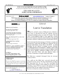 Lost in Translation …………………...1 Lost in Translation Knowing Guru Nanak Sahib Ji Karminder Singh Dhillon, Phd …