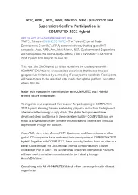 Acer, AMD, Arm, Intel, Micron, NXP, Qualcomm and Supermicro Confirm Participation in COMPUTEX 2021 Hybrid