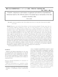 Possible Compensatory Mechanisms of Segmental and Unilateral Hyperhidrosis
