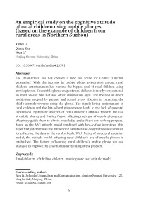An Empirical Study on the Cognitive Attitude of Rural
