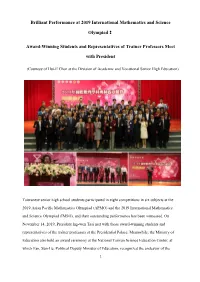 Brilliant Performance at 2019 International Mathematics and Science