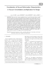 Consideration of Ground Deformation Characteristics in Vacuum Consolidation Andapplication for Design