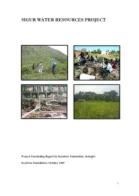 Sigur Water Resources Project