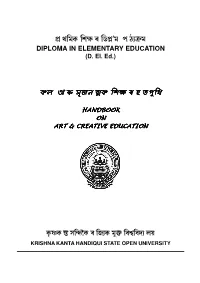 2. Introduction to Art & Creative Education