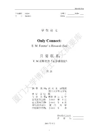 厦门大学博硕士论文摘要库论文答辩日期 2 0 0 1 年 6 月 学位授予单位 厦 门 大 学 学位授予日期 2 0 0 1 年 月