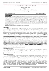 An Introduction to Sanskrit Chanda