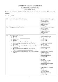 University Grants Commission
