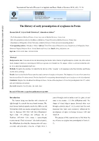 The History of Early Promulgation of Eyeglasses in Persia