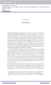 Introduction