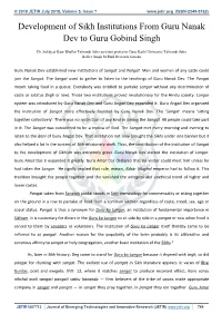 Development of Sikh Institutions from Guru Nanak Dev to Guru Gobind Singh