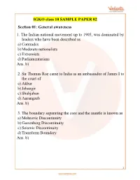IGKO Class 10 SAMPLE PAPER 02 Section 01: General Awareness 1