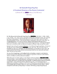 Sir Kenneth Fung Ping-Fan a Prominent Rotarian of the Rotary Centennial by Herbert K
