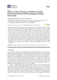 Study on Valve Strategy of Variable Cylinder Deactivation Based on Electromagnetic Intake Valve Train