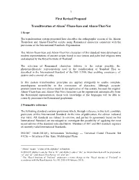 First Revised Proposal Transliteration of Akson1-Tham-Isan and Akson
